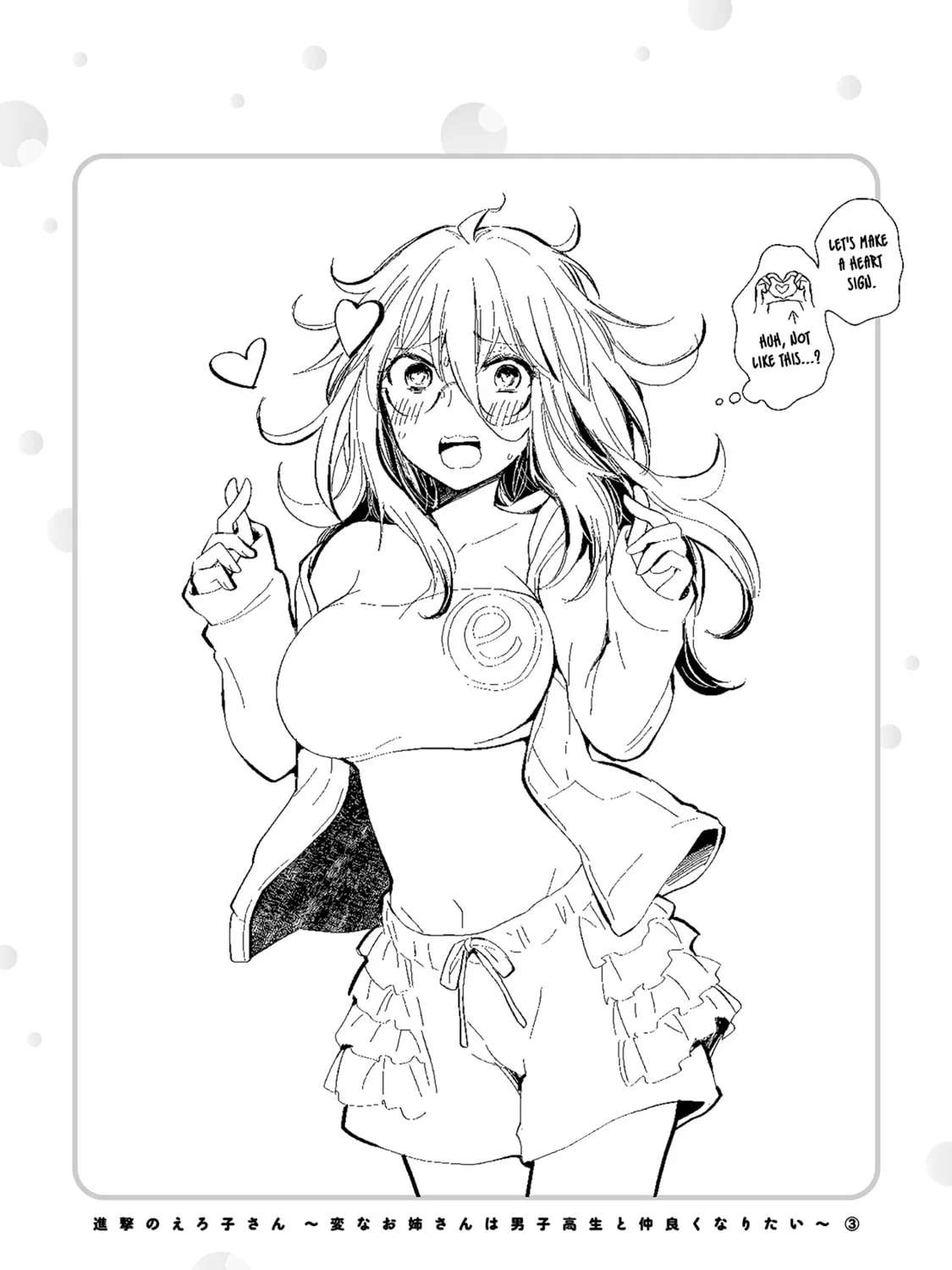 Read Eroko-san on the Attack chapter 21.5 image 6 on Lezhin