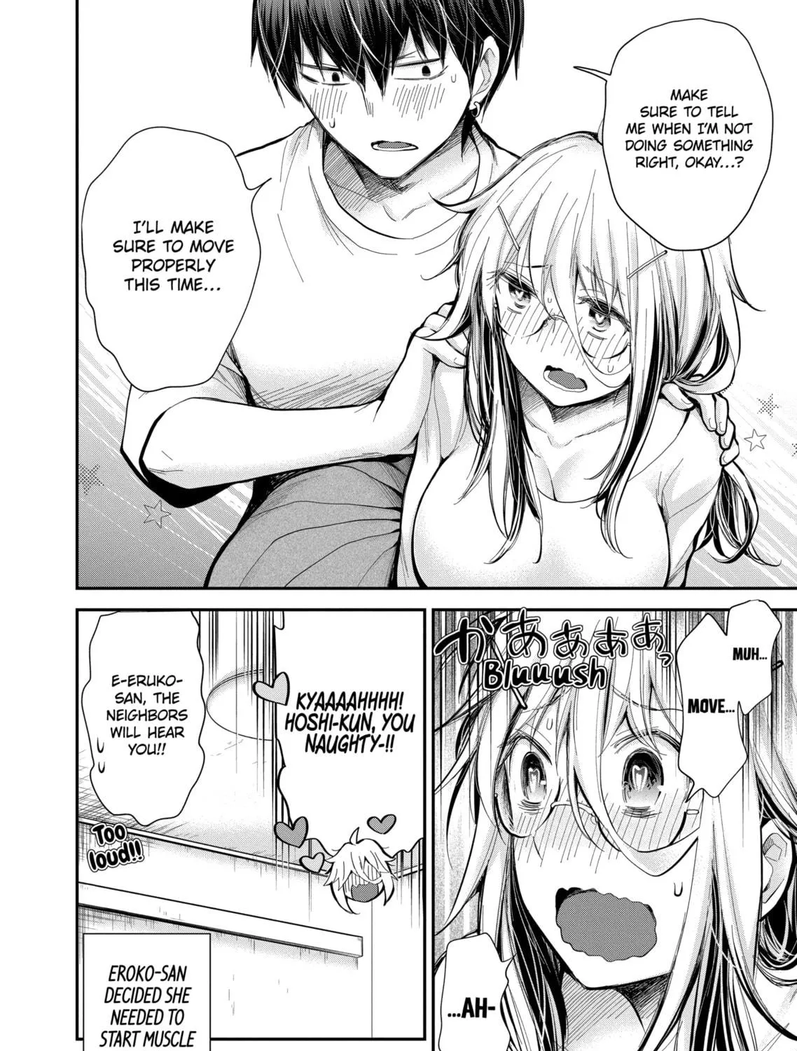 Read Eroko-san on the Attack chapter 21 image 38 on Lezhin