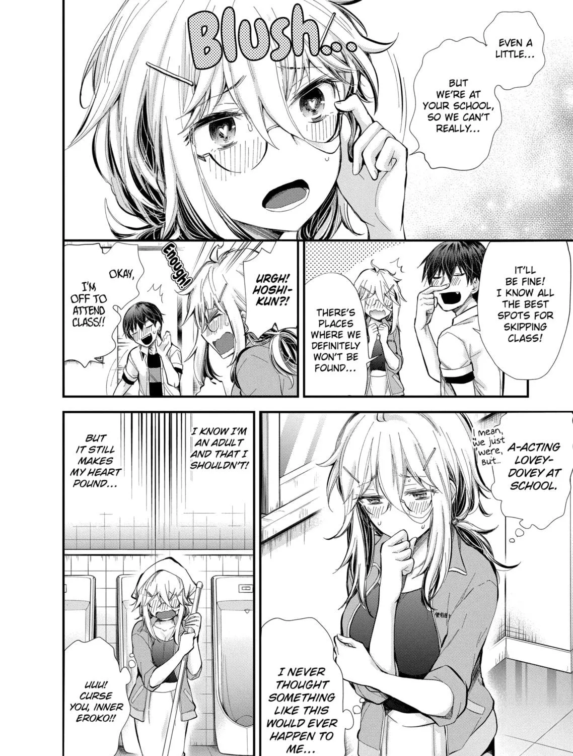 Read Eroko-san on the Attack chapter 24 image 18 on Lezhin