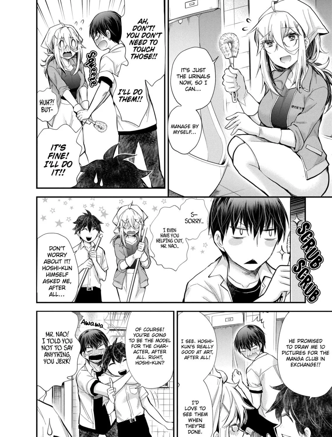 Read Eroko-san on the Attack chapter 24 image 22 on Lezhin
