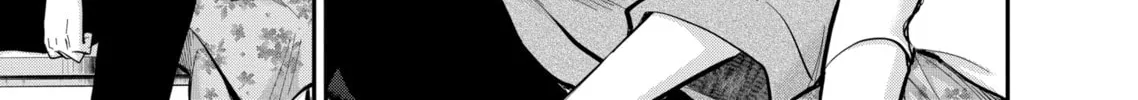 Read Eroko-san on the Attack chapter 25 image 21 on Lezhin