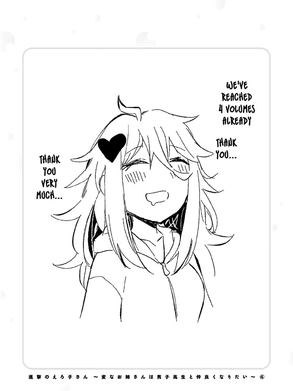 Read Eroko-san on the Attack chapter 28.5 image 22 on Lezhin