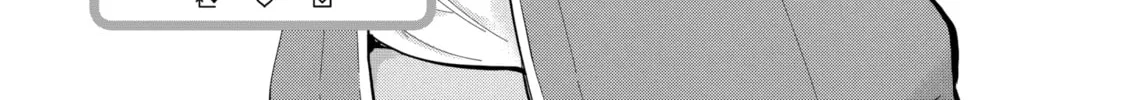 Read Eroko-san on the Attack chapter 28 image 1 on Lezhin