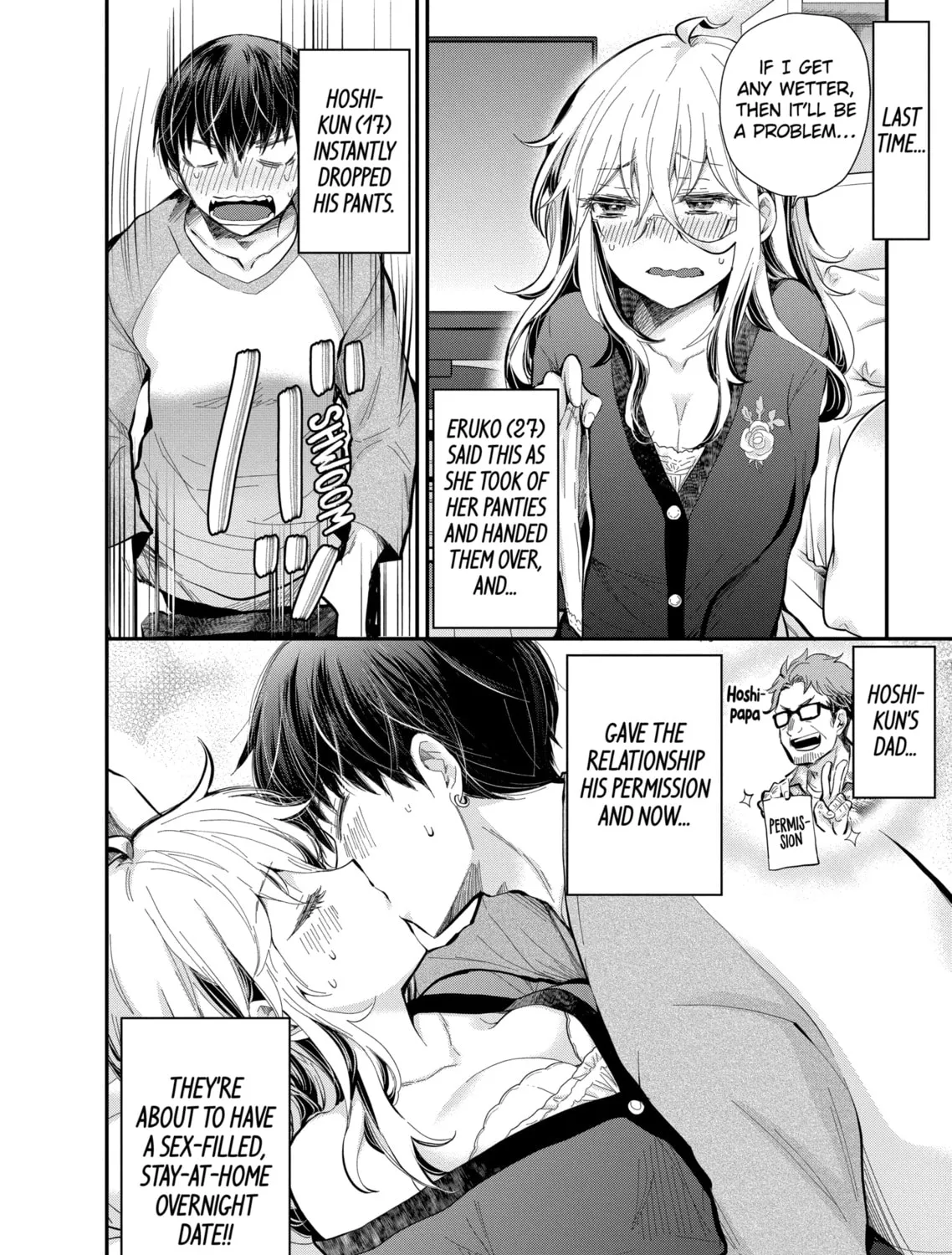 Read Eroko-san on the Attack chapter 33 image 2 on Lezhin