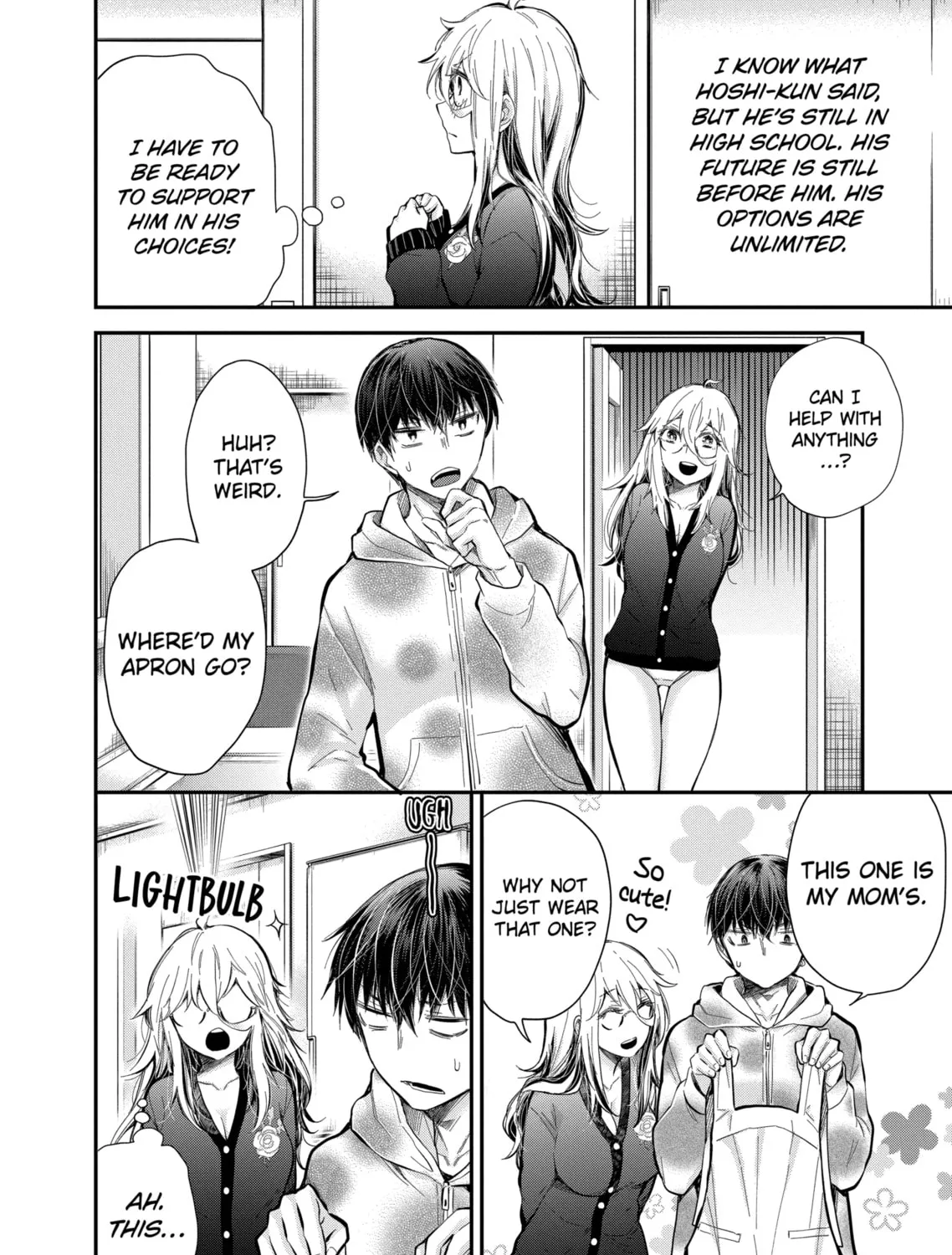 Read Eroko-san on the Attack chapter 33 image 26 on Lezhin