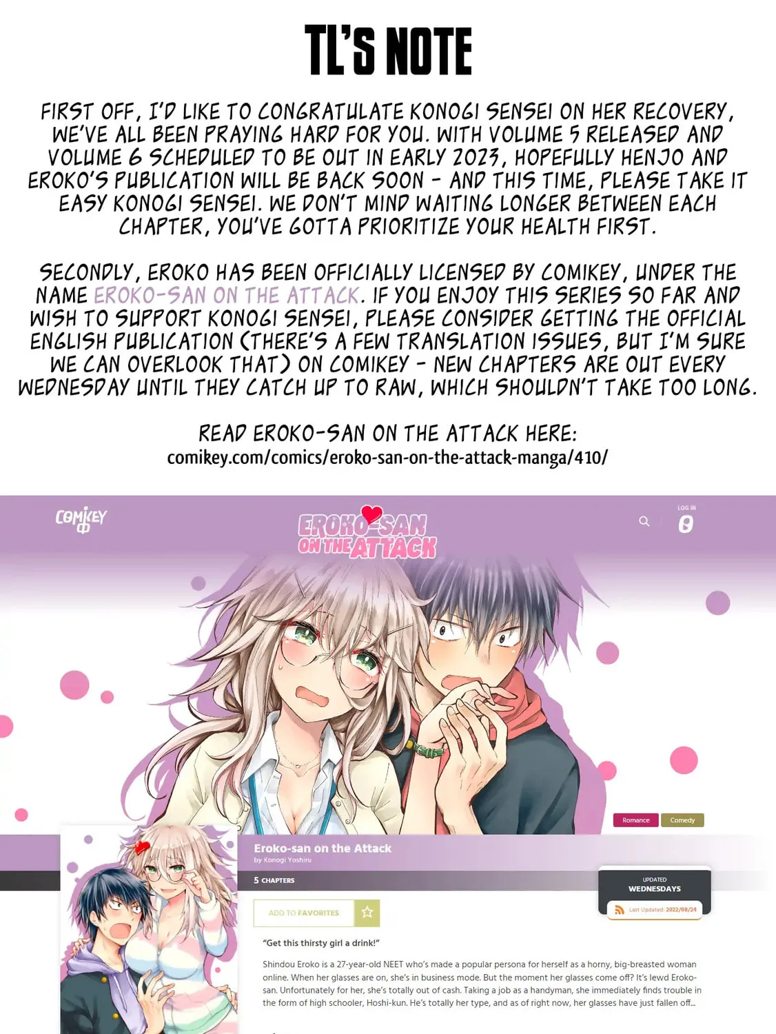 Read Eroko-san on the Attack chapter 35.6 image 30 on Lezhin