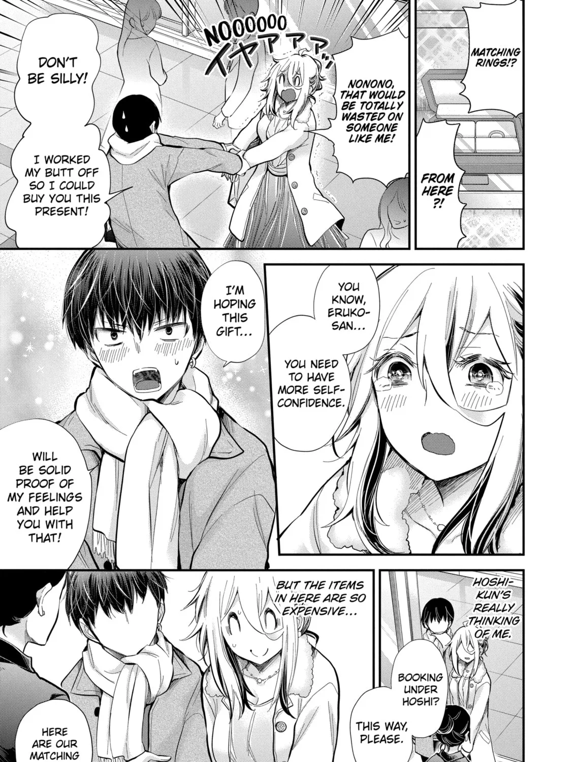 Read Eroko-san on the Attack chapter 35 image 20 on Lezhin