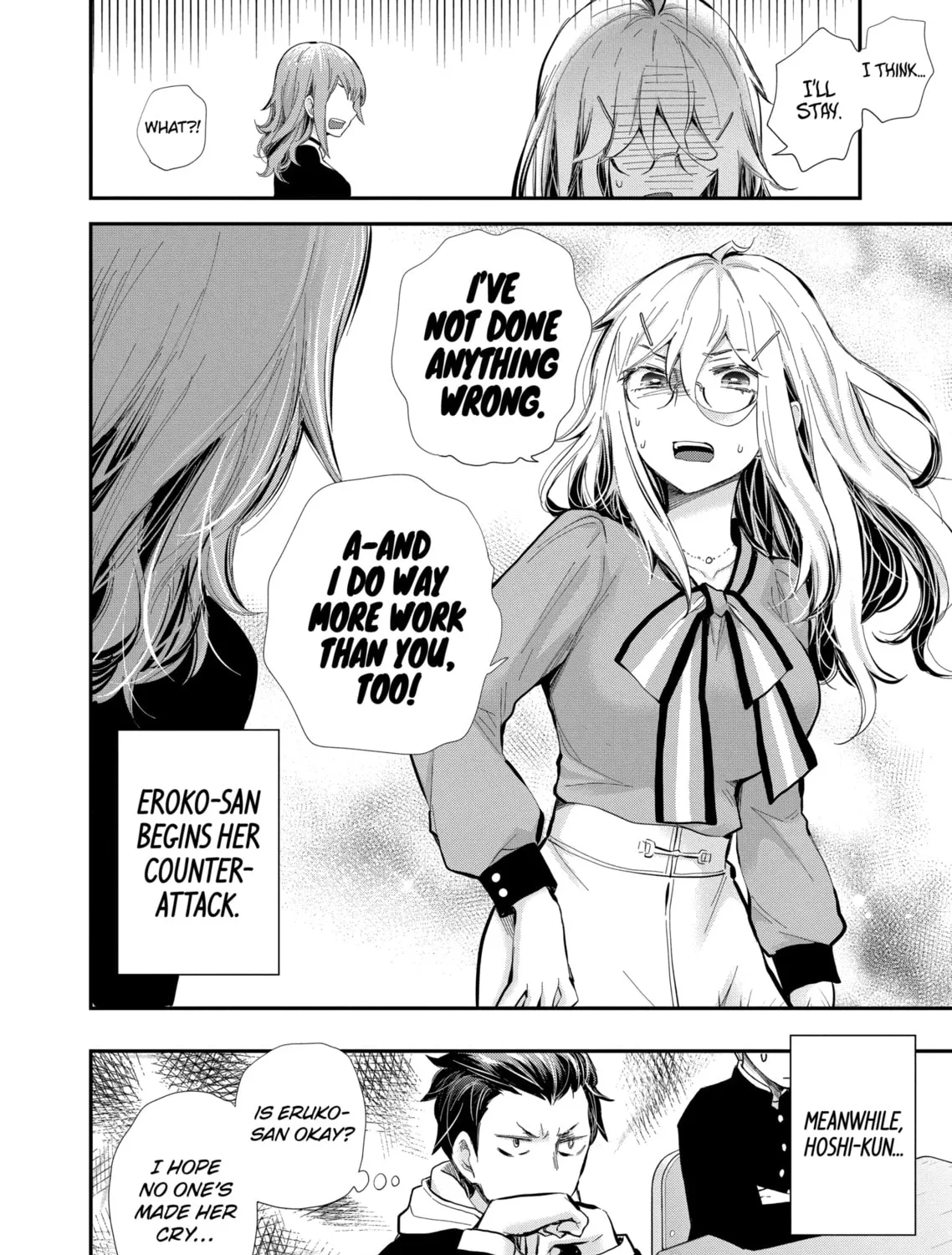 Read Eroko-san on the Attack chapter 37 image 42 on Lezhin