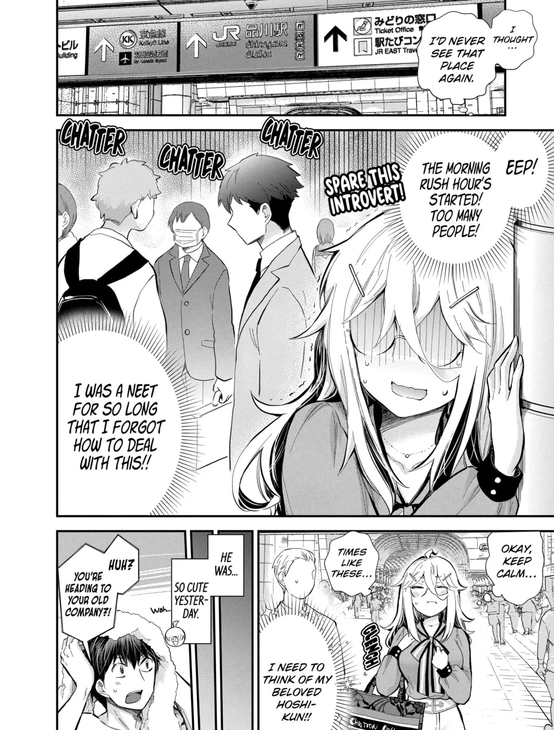 Read Eroko-san on the Attack chapter 37 image 6 on Lezhin