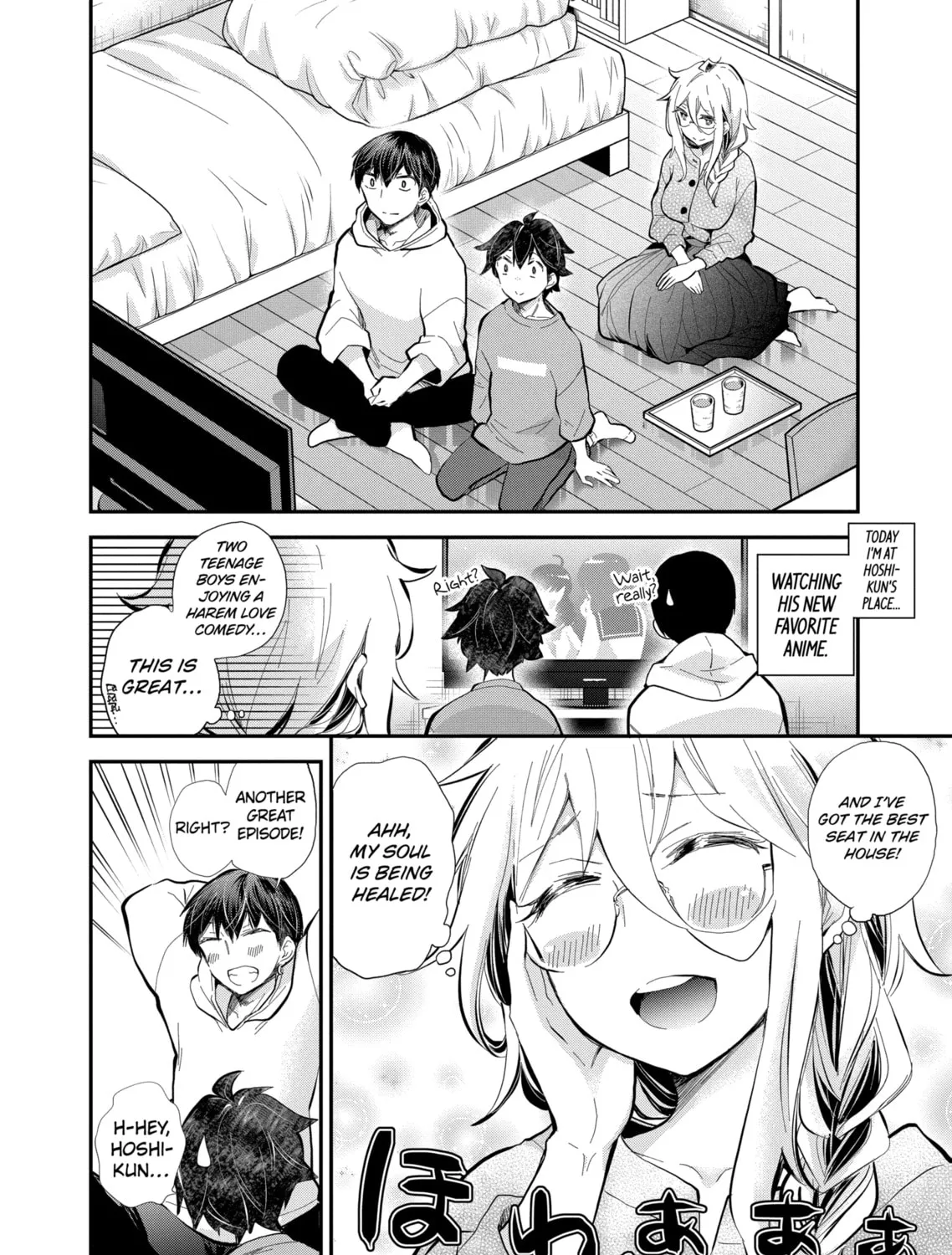 Read Eroko-san on the Attack chapter 40 image 2 on Lezhin