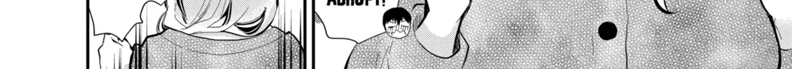 Read Eroko-san on the Attack chapter 40 image 7 on Lezhin