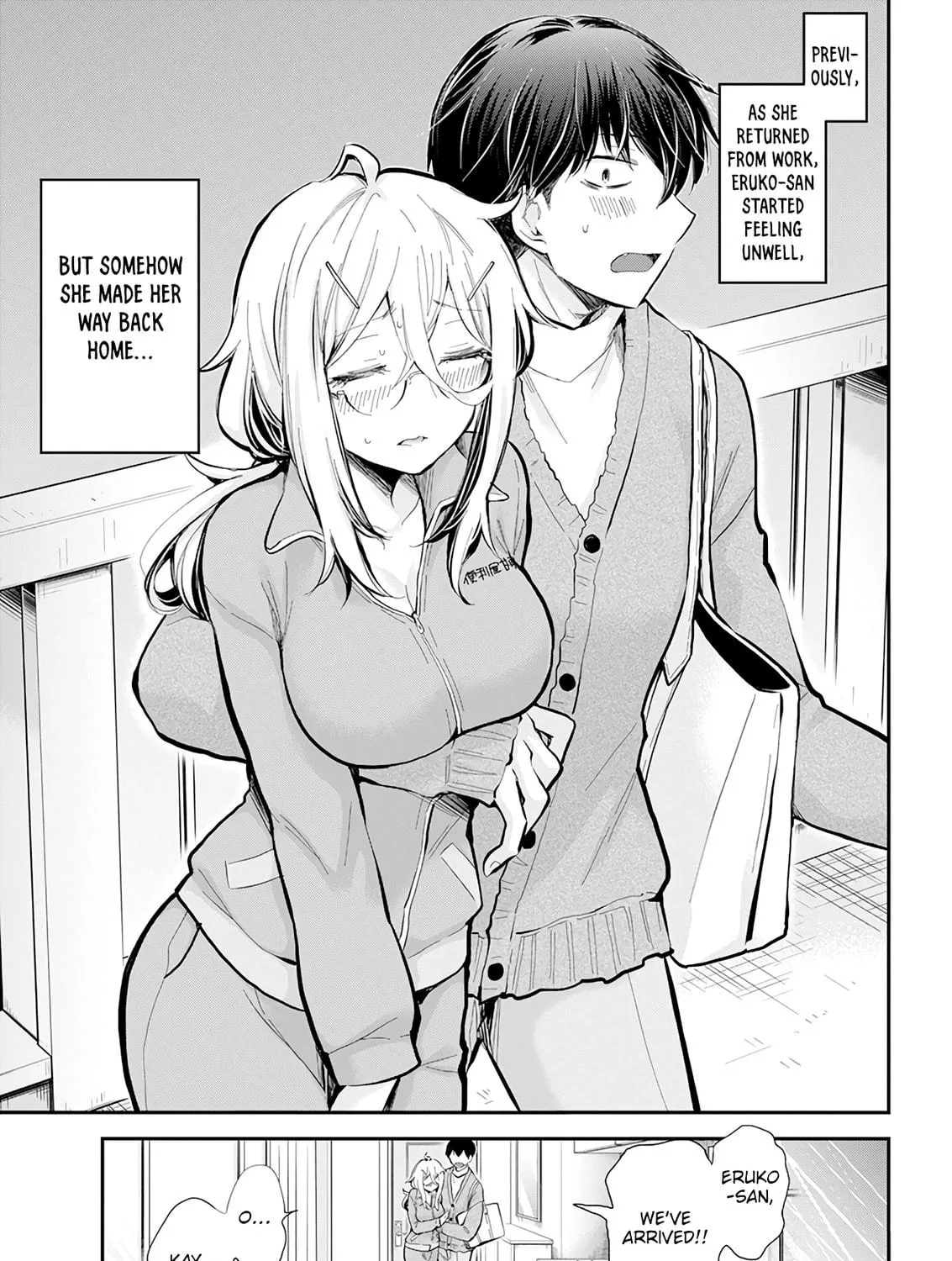 Read Eroko-san on the Attack chapter 43 image 4 on Lezhin