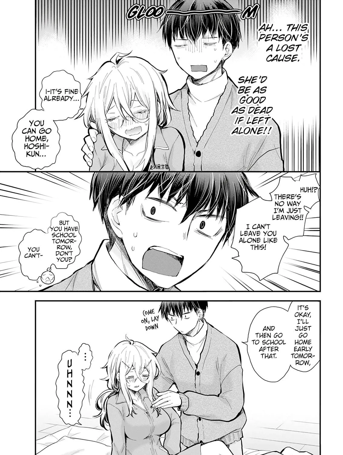 Read Eroko-san on the Attack chapter 43 image 8 on Lezhin
