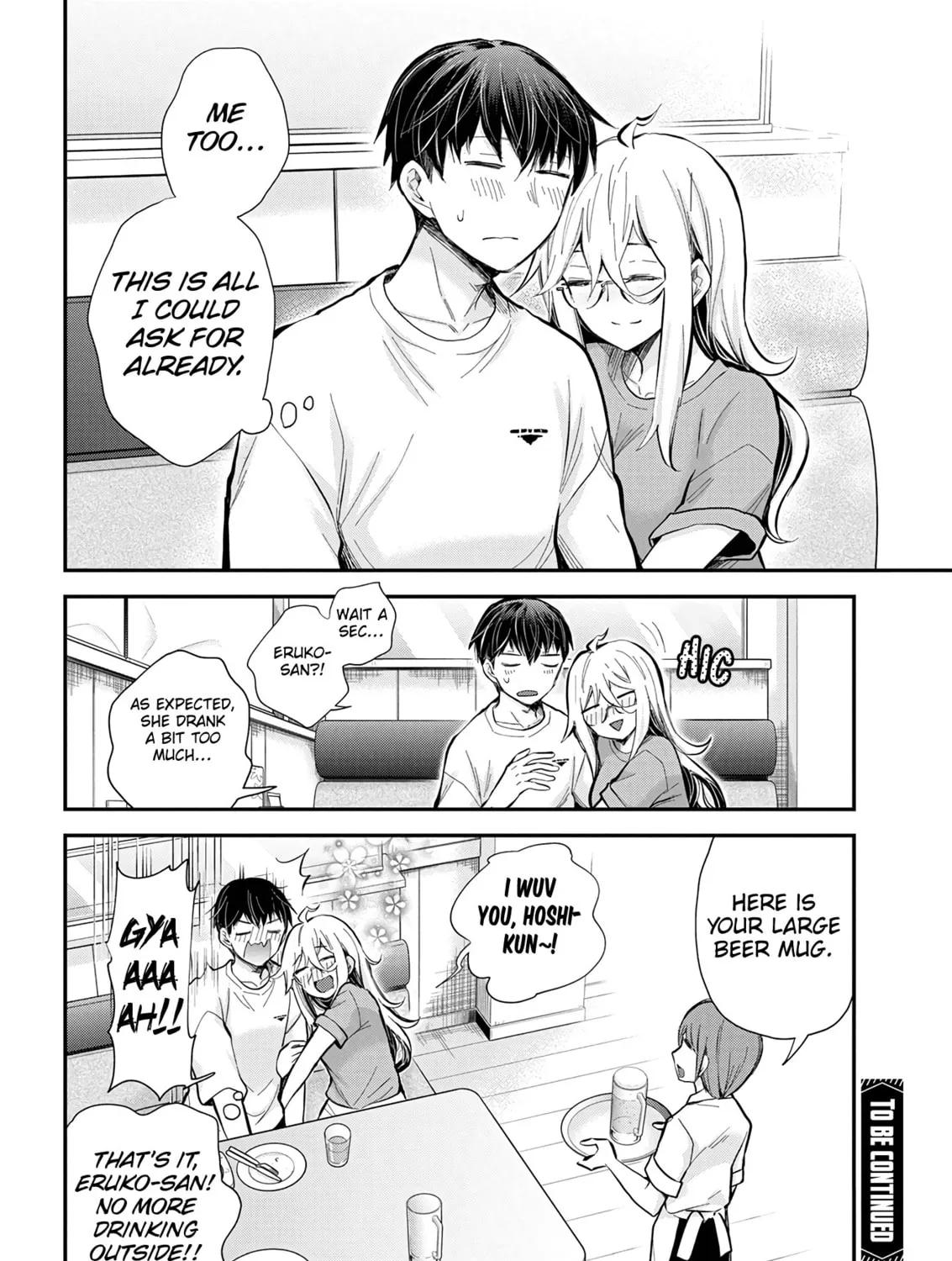 Read Eroko-san on the Attack chapter 44 image 42 on Lezhin