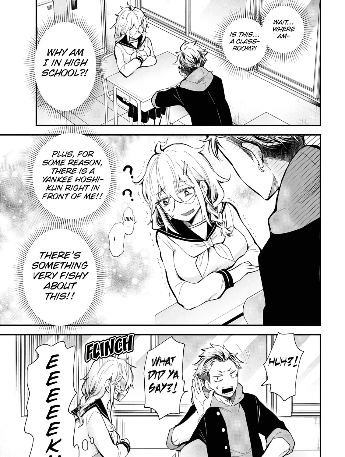 Read Eroko-san on the Attack chapter 45 image 6 on Lezhin