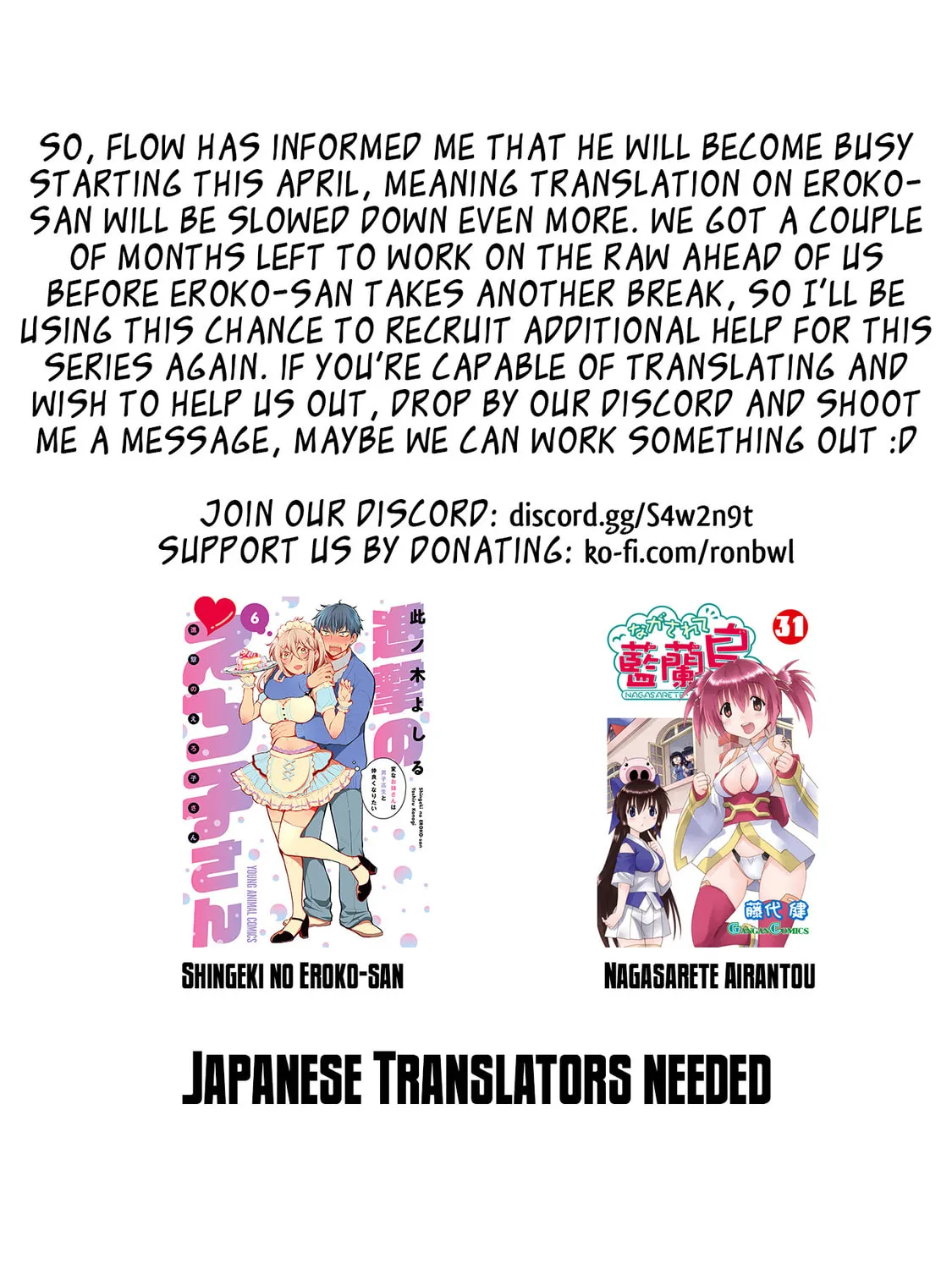 Read Eroko-san on the Attack chapter 46 image 44 on Lezhin
