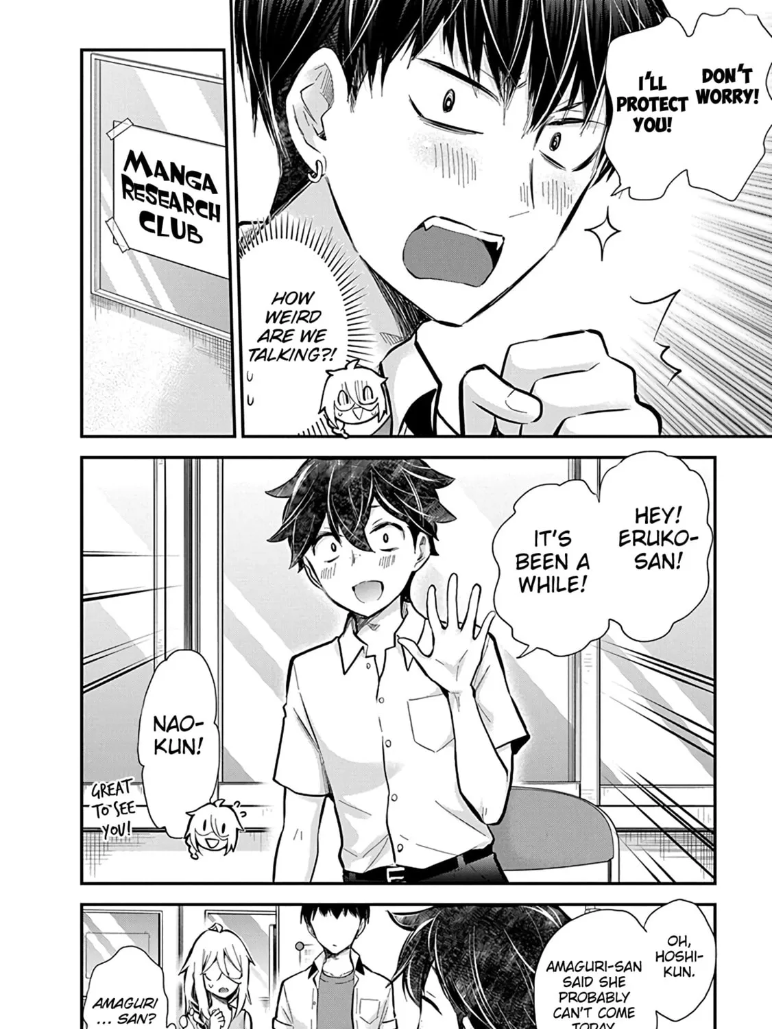 Read Eroko-san on the Attack chapter 48 image 12 on Lezhin