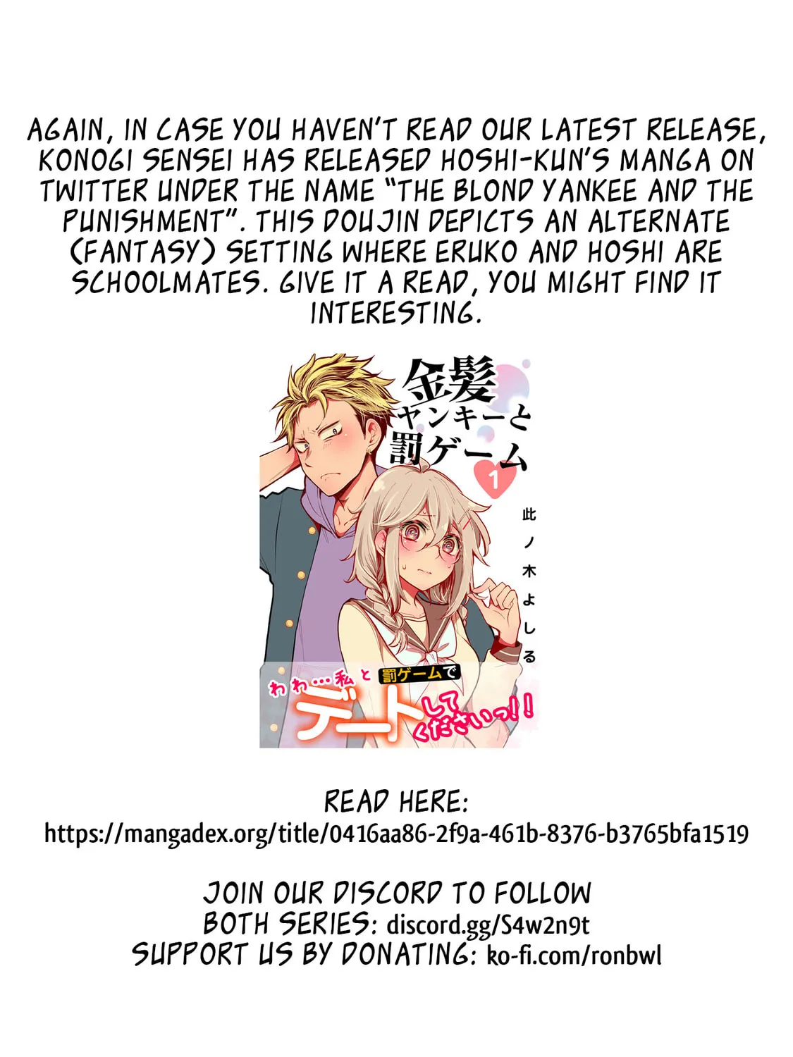 Read Eroko-san on the Attack chapter 48 image 41 on Lezhin