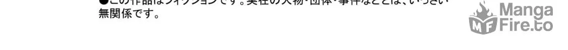 Read Eroko-san on the Attack chapter 49.5 image 29 on Lezhin