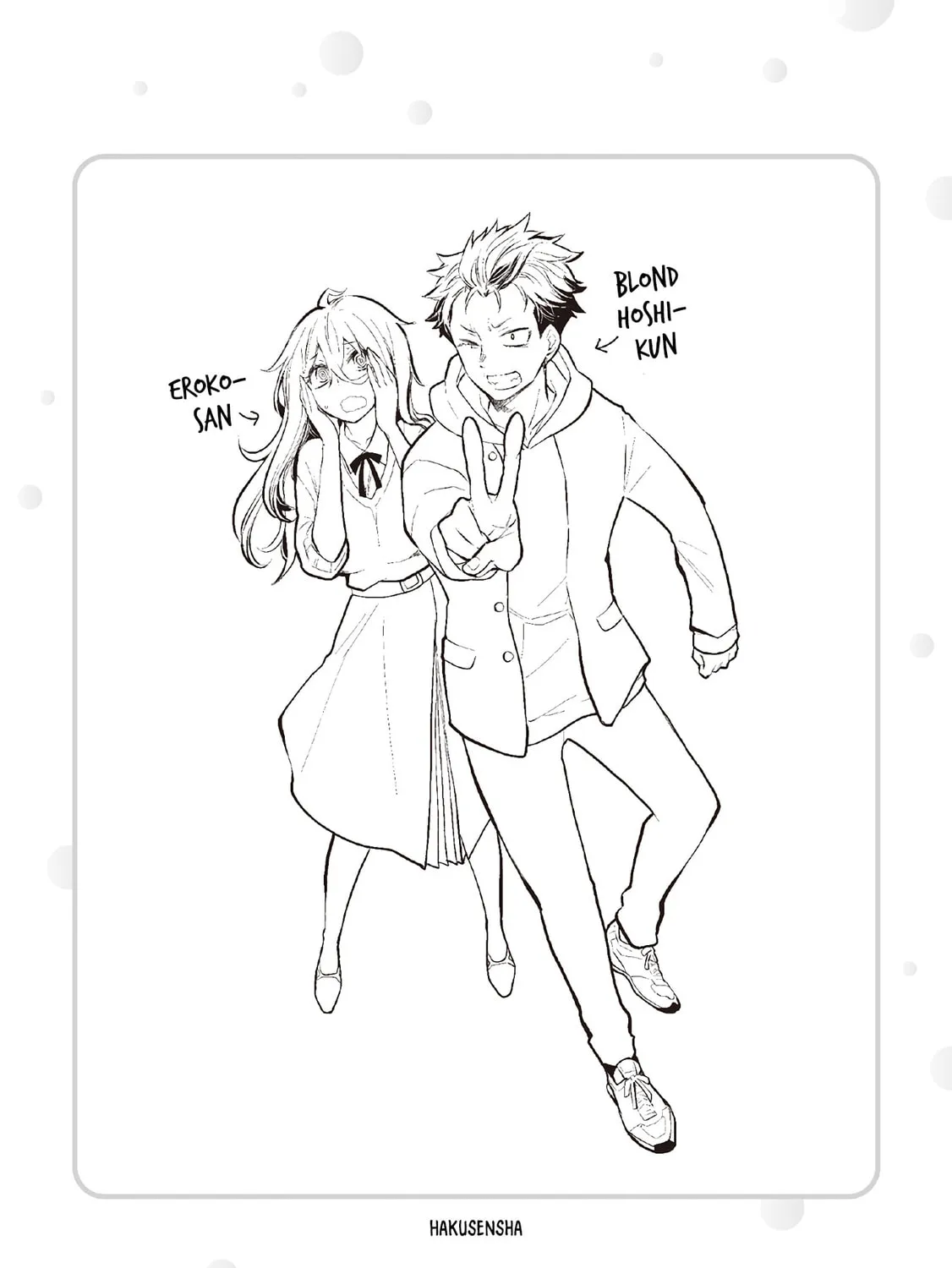 Read Eroko-san on the Attack chapter 49.5 image 32 on Lezhin