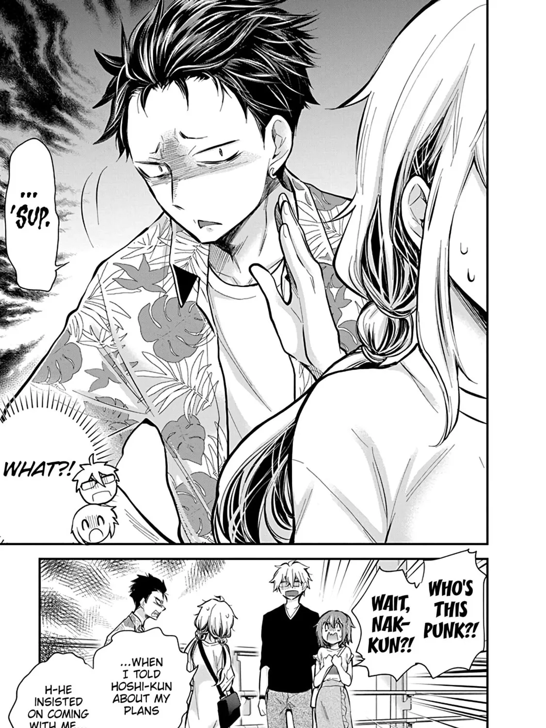 Read Eroko-san on the Attack chapter 49 image 32 on Lezhin