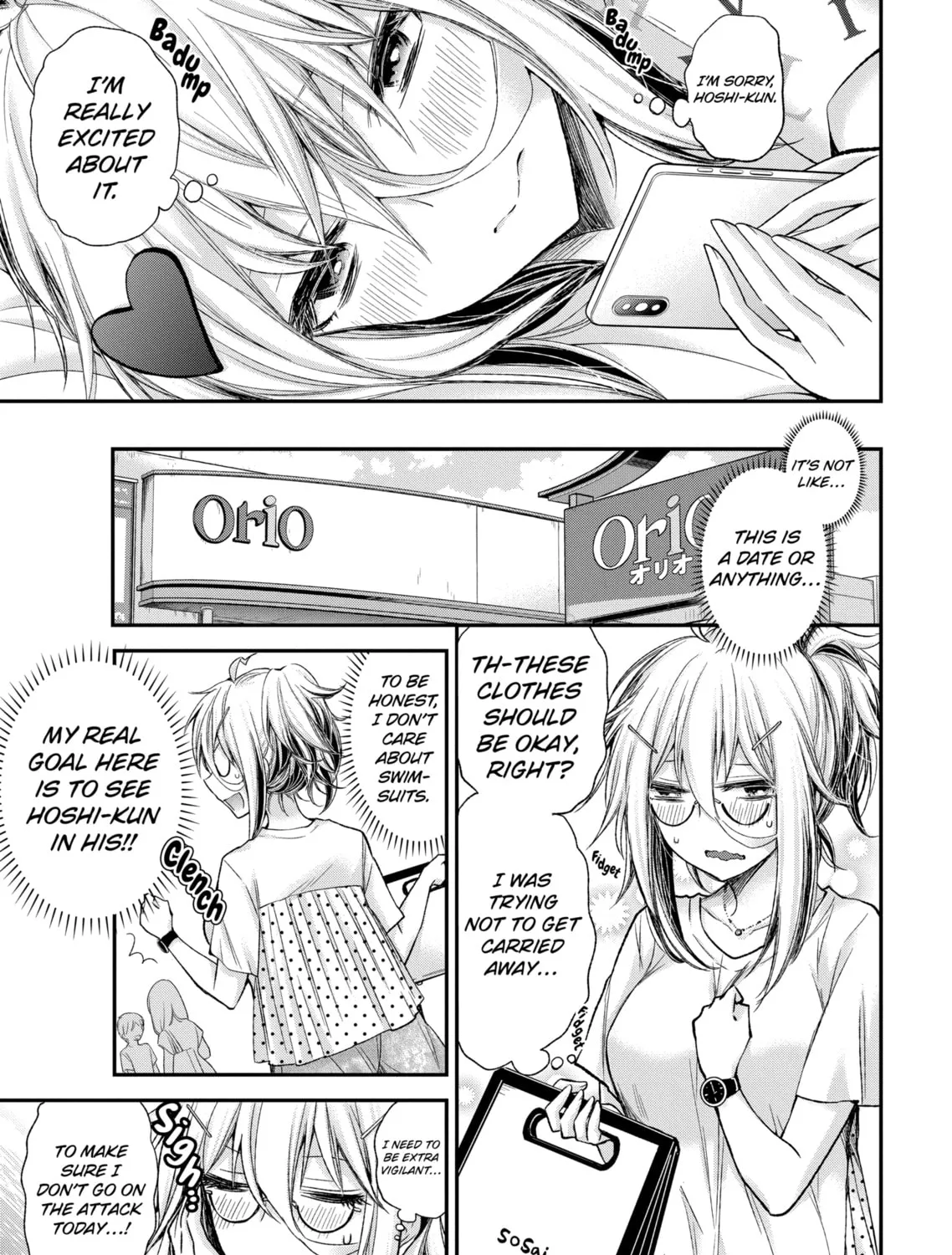 Read Eroko-san on the Attack chapter 5 image 12 on Lezhin