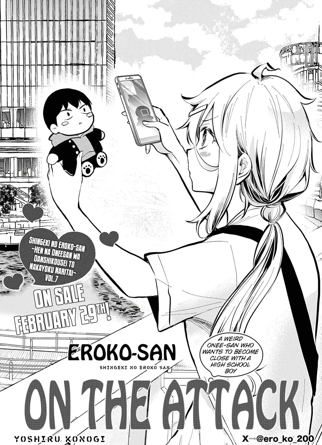 Read Eroko-san on the Attack chapter 50 image 2 on Lezhin