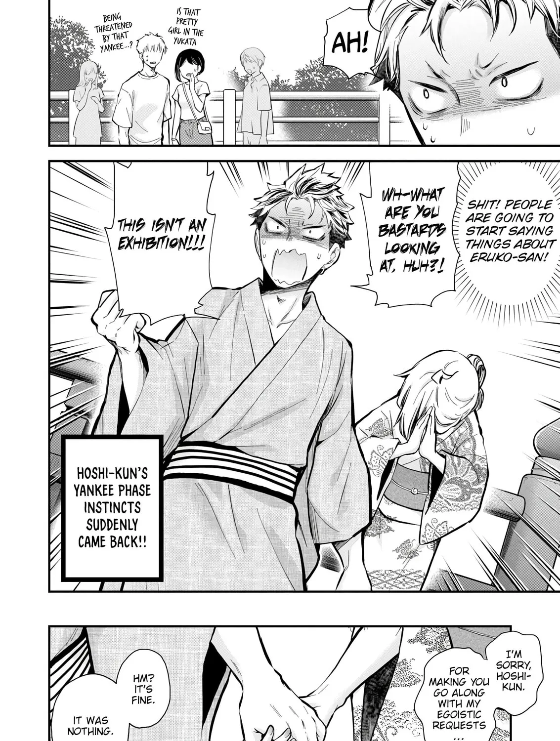 Read Eroko-san on the Attack chapter 52 image 14 on Lezhin