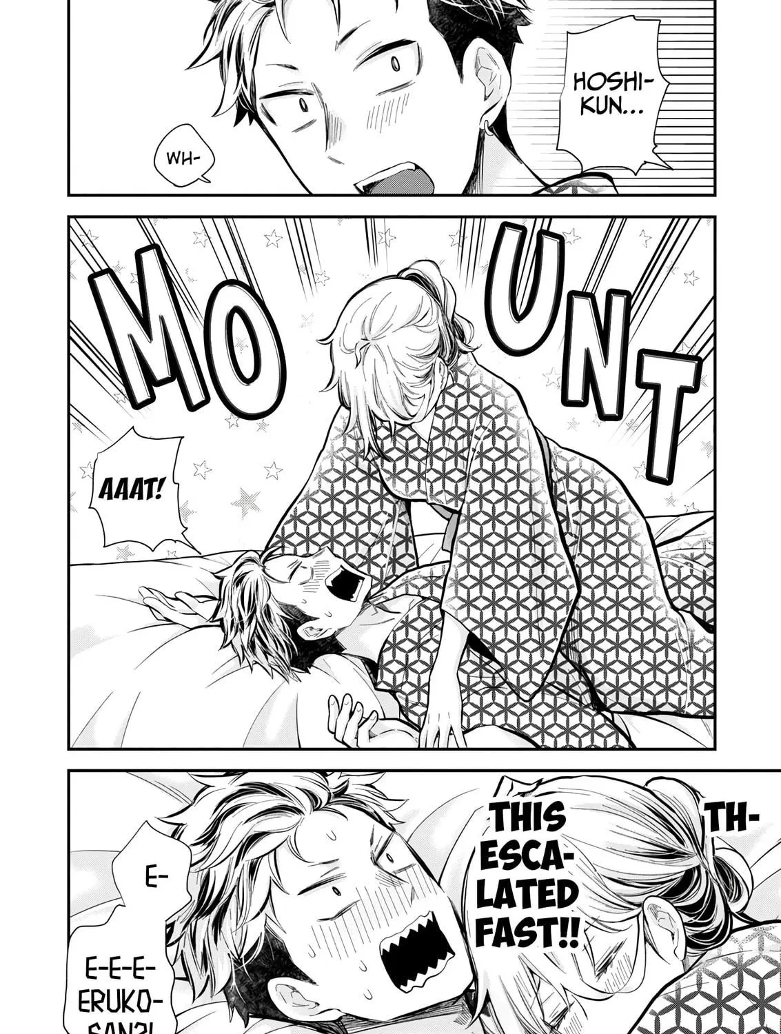 Read Eroko-san on the Attack chapter 52 image 22 on Lezhin