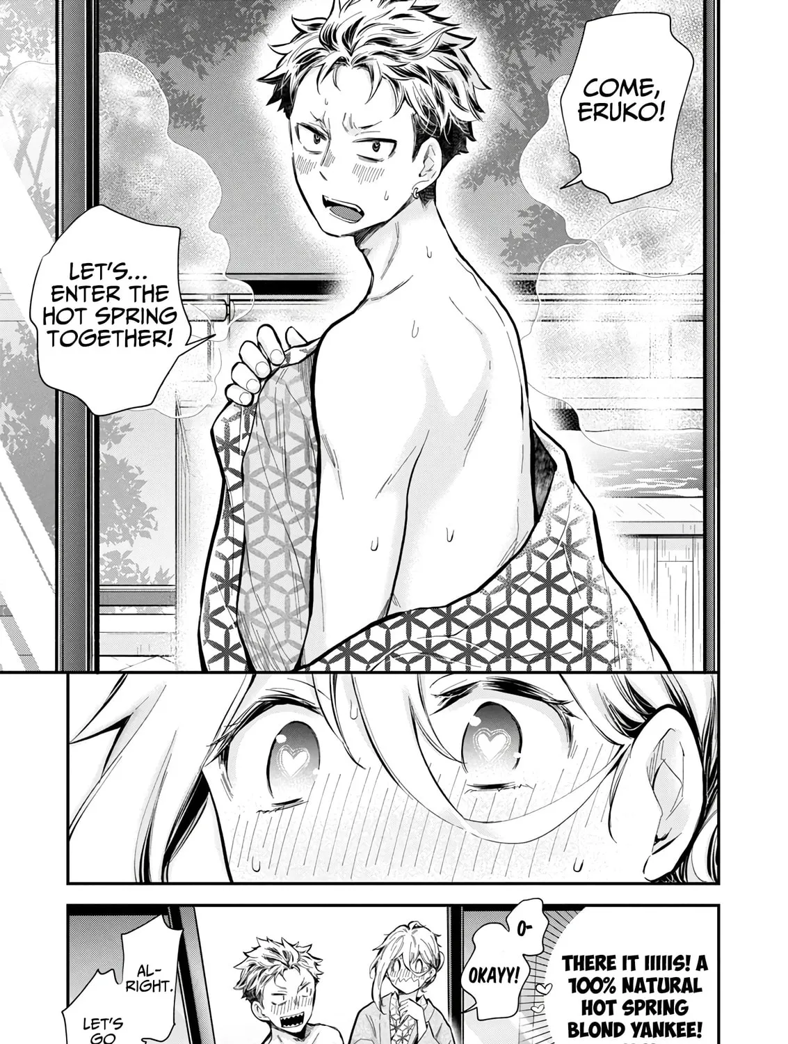 Read Eroko-san on the Attack chapter 52 image 32 on Lezhin
