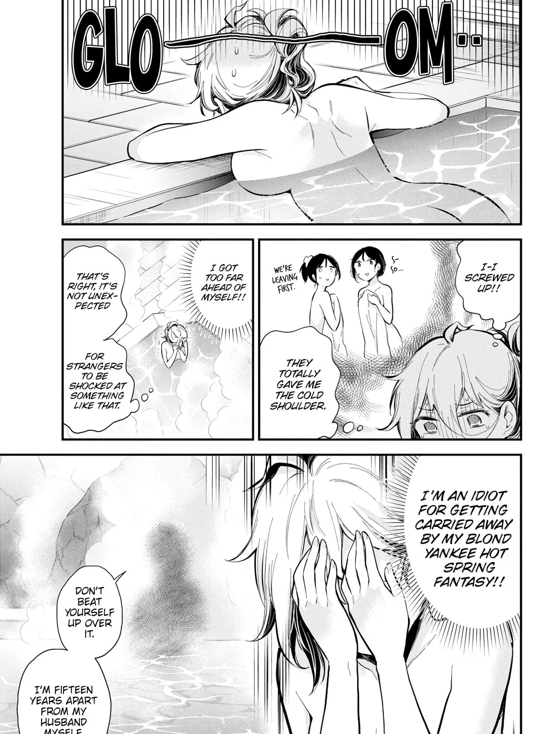 Read Eroko-san on the Attack chapter 53 image 14 on Lezhin