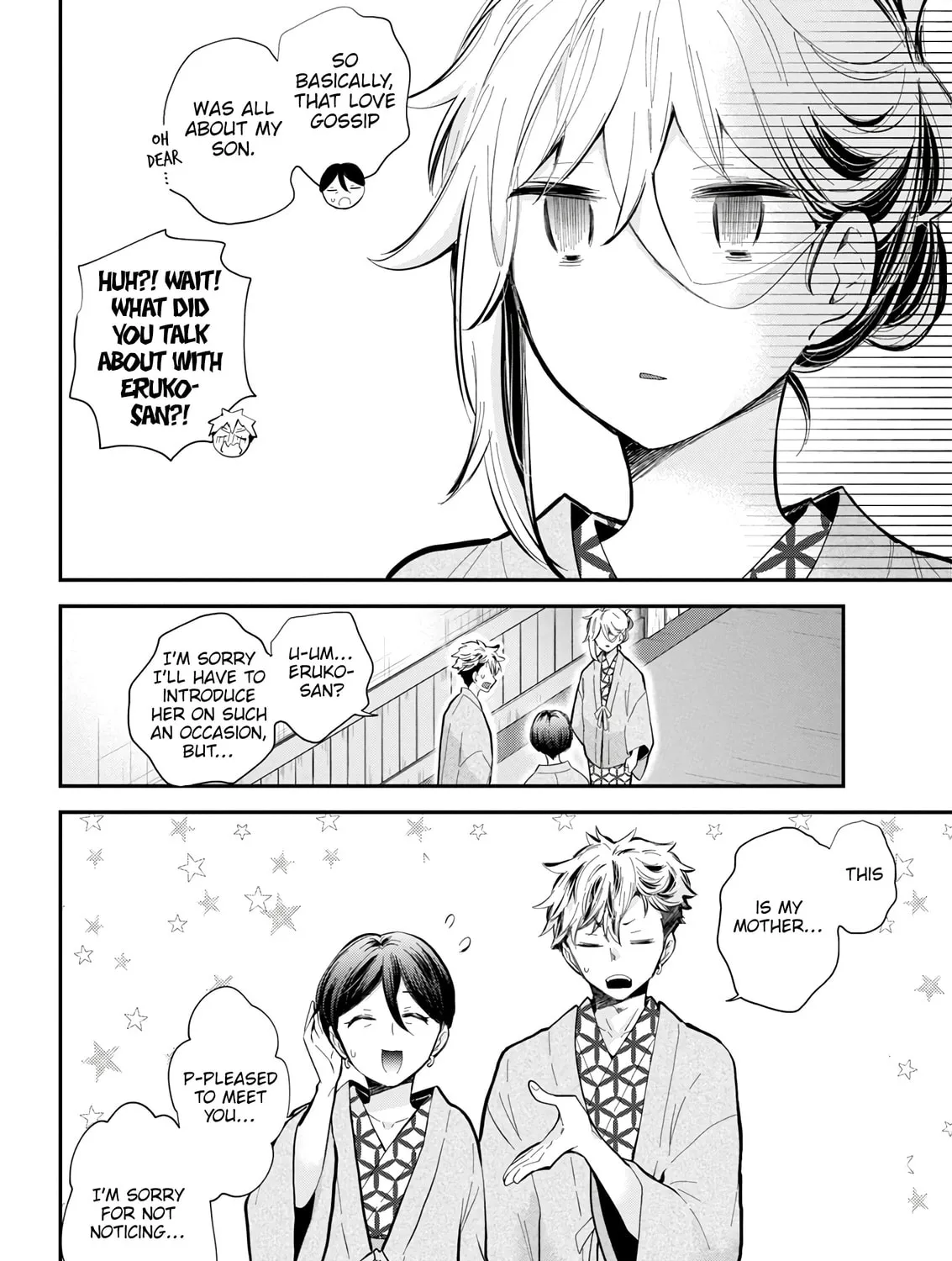 Read Eroko-san on the Attack chapter 53 image 24 on Lezhin