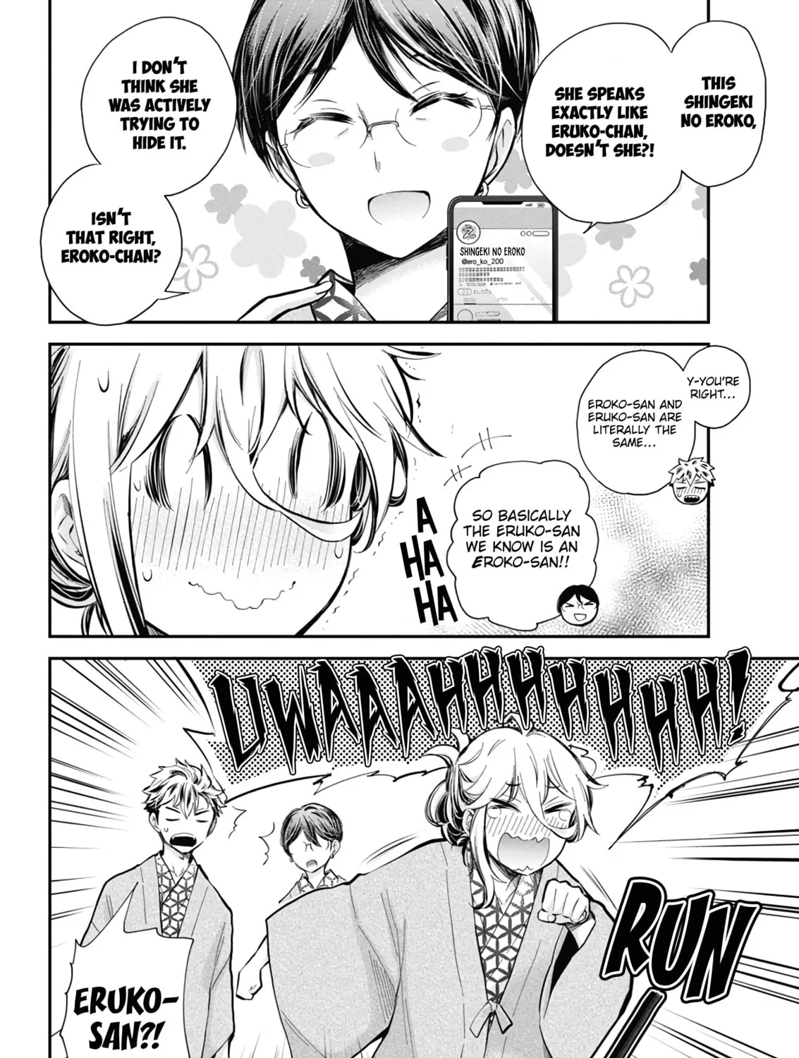 Read Eroko-san on the Attack chapter 54 image 12 on Lezhin