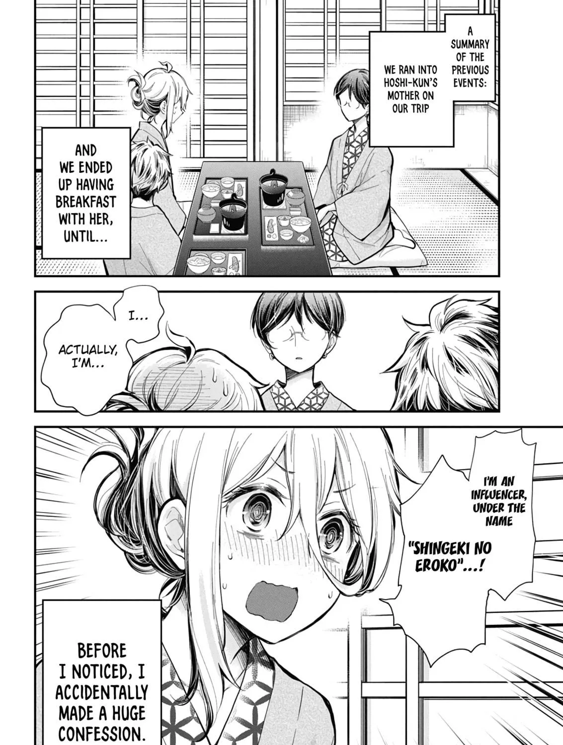 Read Eroko-san on the Attack chapter 54 image 4 on Lezhin