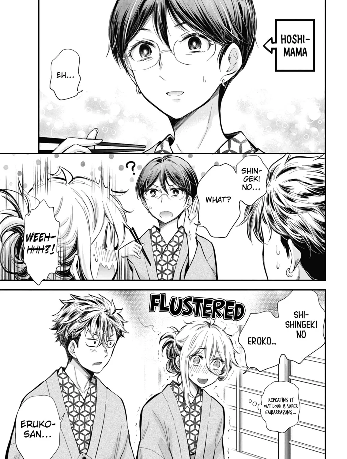 Read Eroko-san on the Attack chapter 54 image 6 on Lezhin