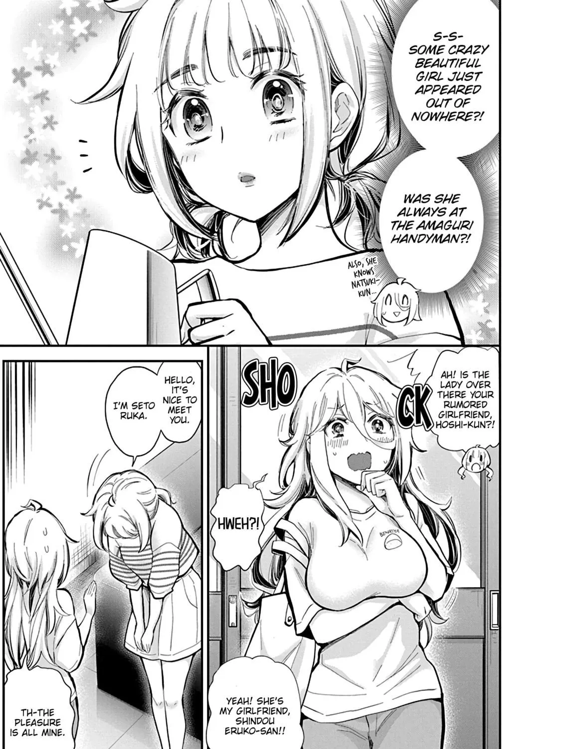 Read Eroko-san on the Attack chapter 55 image 10 on Lezhin