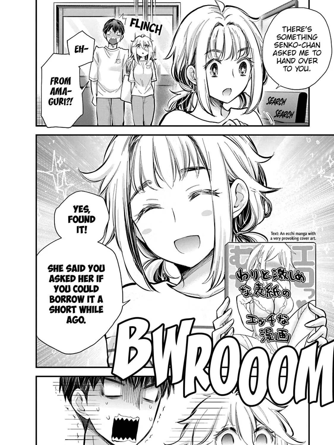 Read Eroko-san on the Attack chapter 55 image 16 on Lezhin