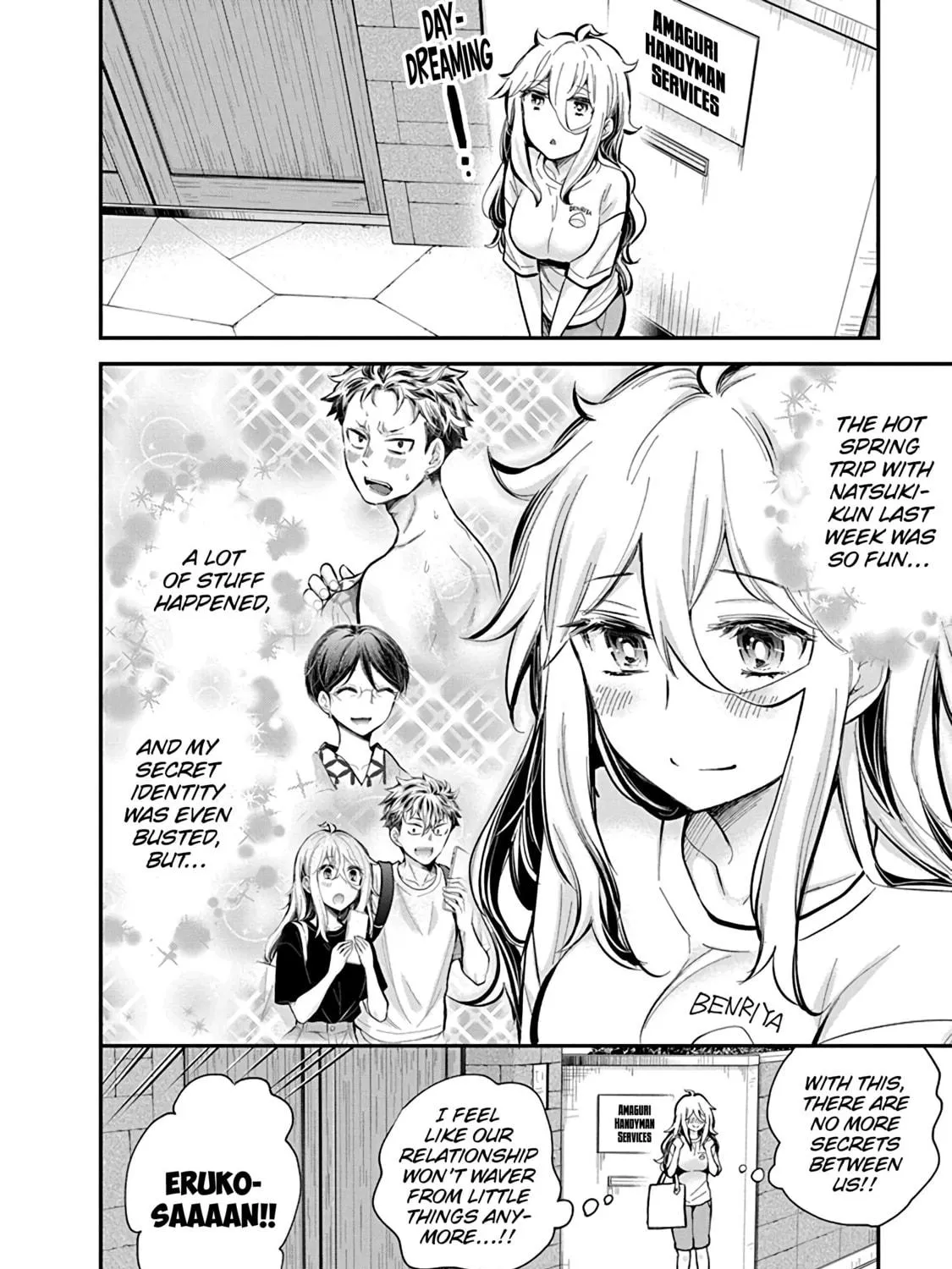Read Eroko-san on the Attack chapter 55 image 4 on Lezhin