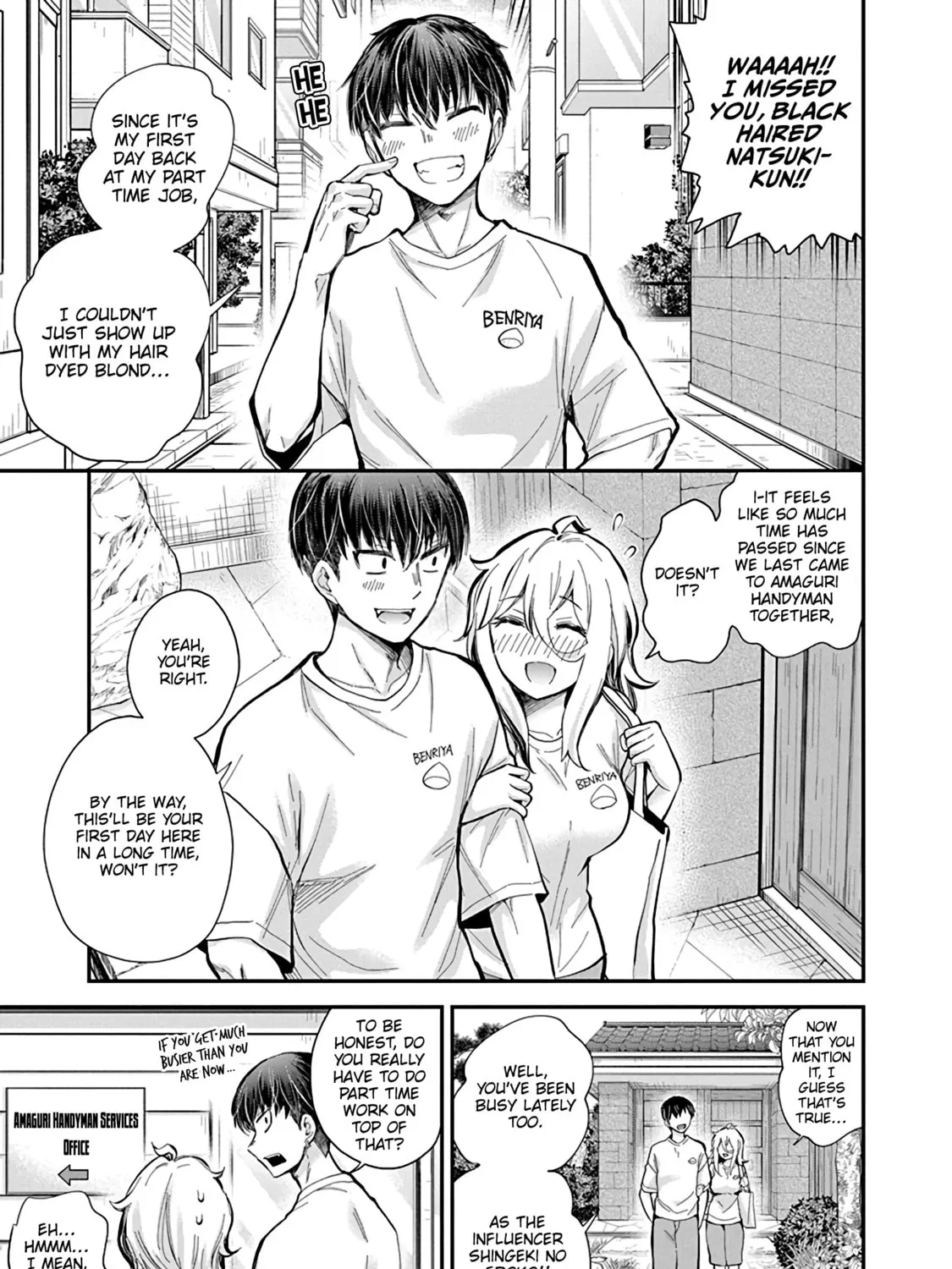 Read Eroko-san on the Attack chapter 55 image 6 on Lezhin