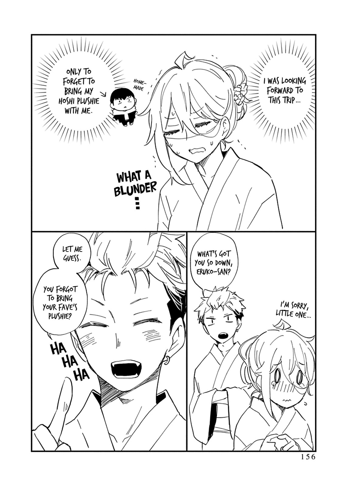Read Eroko-san on the Attack chapter 56.5 image 11 on Lezhin