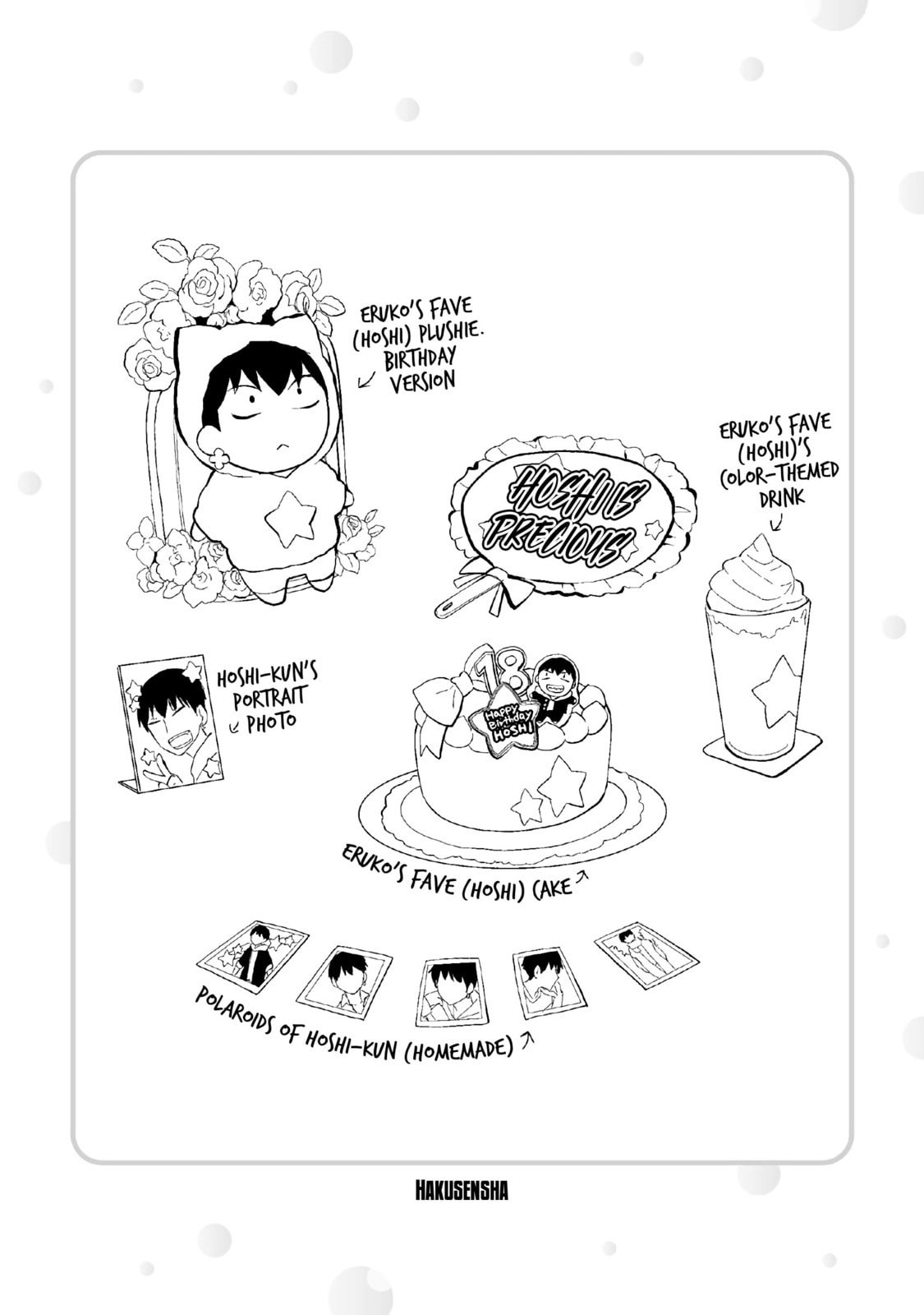 Read Eroko-san on the Attack chapter 56.5 image 17 on Lezhin