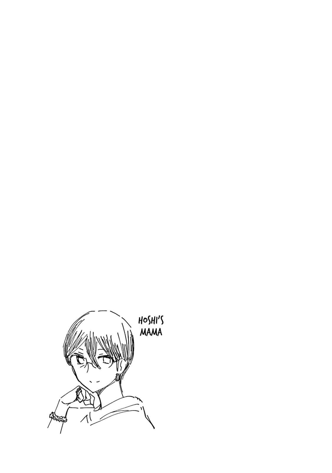 Read Eroko-san on the Attack chapter 56.5 image 7 on Lezhin