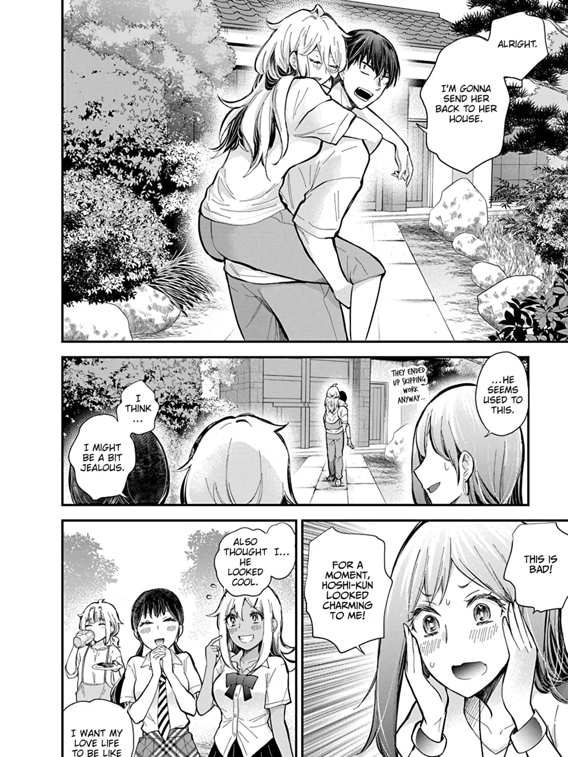 Read Eroko-san on the Attack chapter 56 image 32 on Lezhin