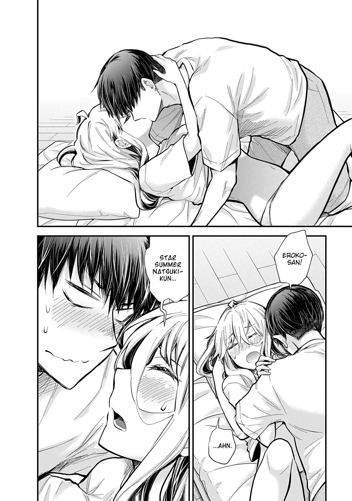 Read Eroko-san on the Attack chapter 57 image 22 on Lezhin