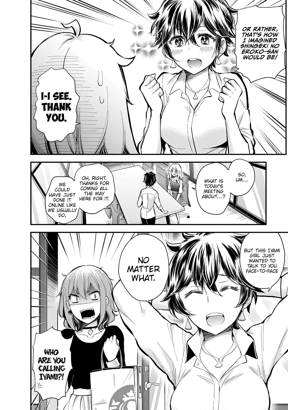 Read Eroko-san on the Attack chapter 57 image 8 on Lezhin