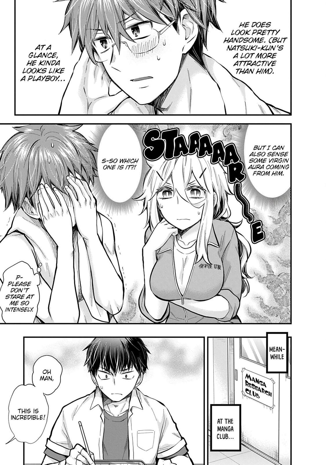 Read Eroko-san on the Attack chapter 58 image 15 on Lezhin
