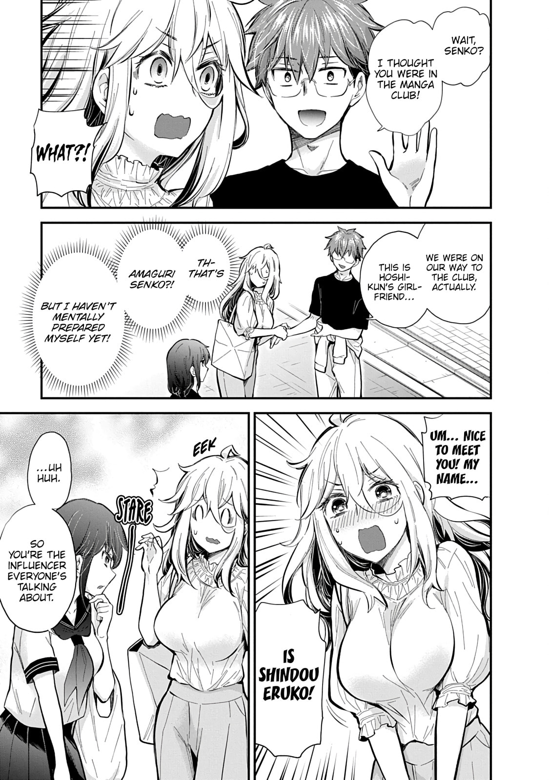 Read Eroko-san on the Attack chapter 59 image 15 on Lezhin