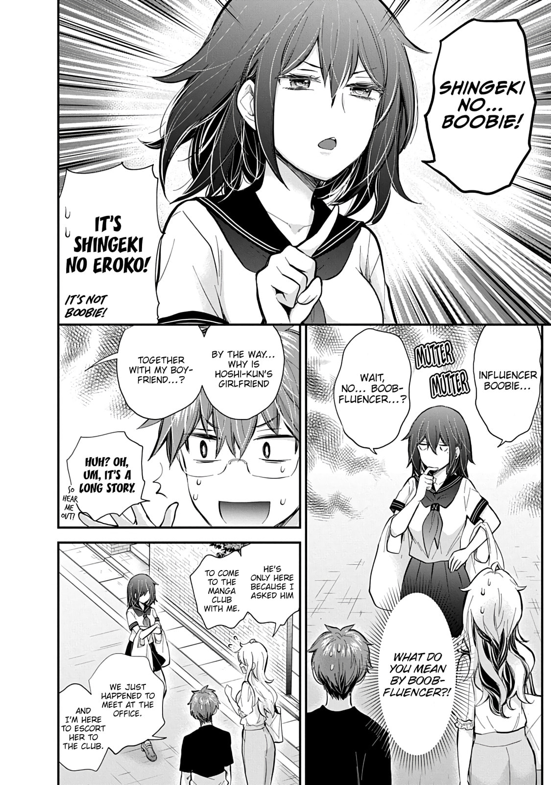 Read Eroko-san on the Attack chapter 59 image 16 on Lezhin