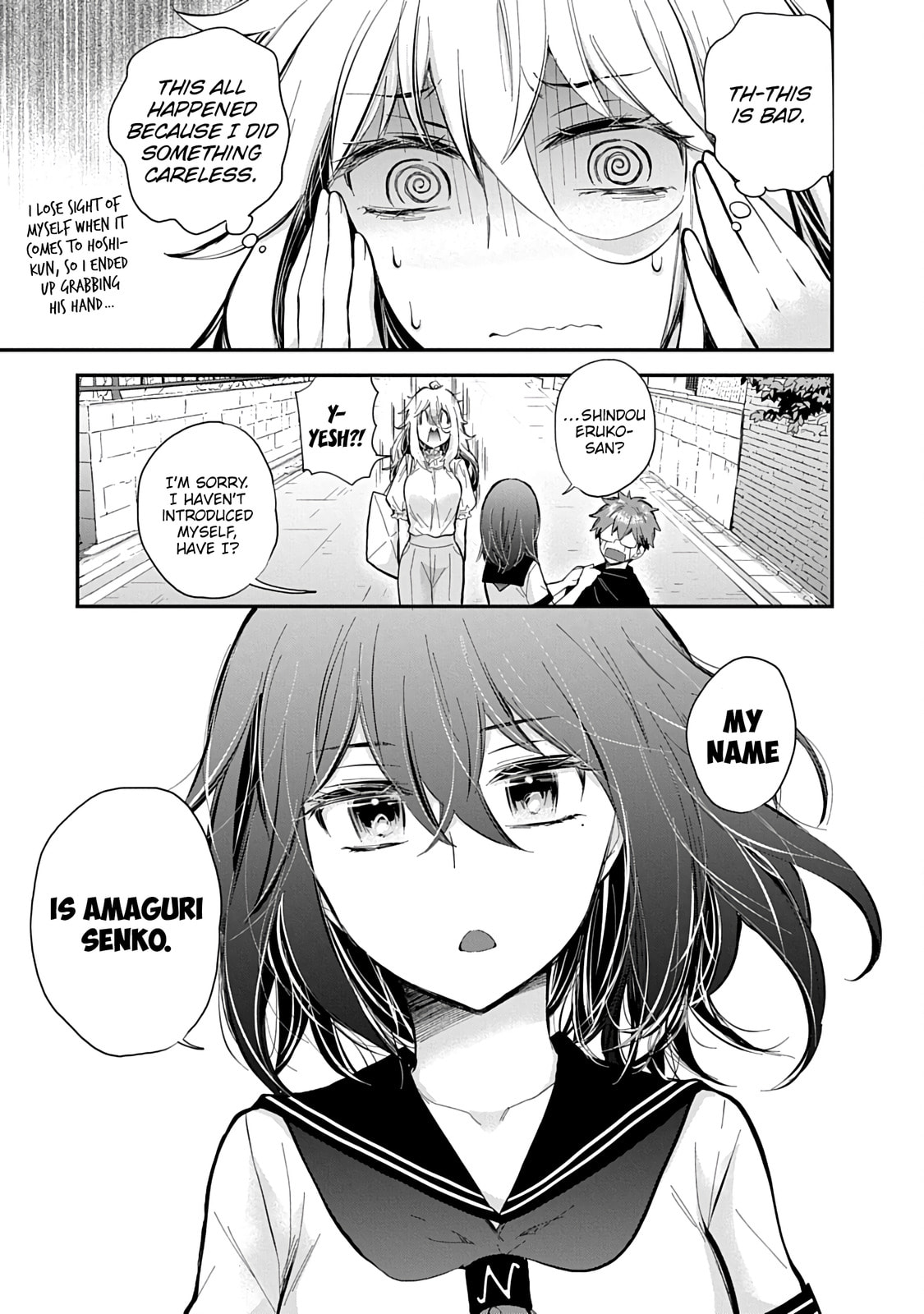 Read Eroko-san on the Attack chapter 59 image 19 on Lezhin