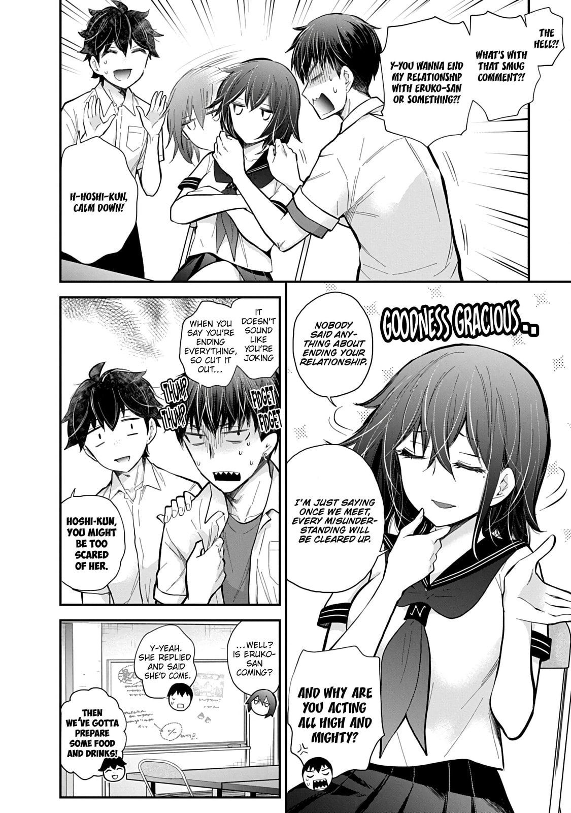 Read Eroko-san on the Attack chapter 59 image 6 on Lezhin